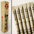 財(cái)源滾滾上上簽廣告紙筆定制