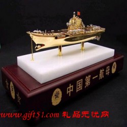 中國(guó)第一航母合金艦?zāi)? style='vertical-align:middle;'/> </a>  </div> <table class='picscroll'> <tr> <td width='5%' class='scrollarrow toleft' title='向左'>  </td> <td width='90%'> <div   id=