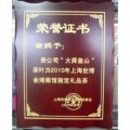 仿紅木激光雕刻獎(jiǎng)牌定制 個(gè)性創(chuàng)意牌匾定做