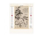 節(jié)節(jié)高掛歷定制,步步高升過年年歷定做