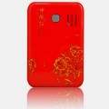 中國(guó)紅移動(dòng)電源