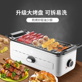 多功能無(wú)煙燒烤爐