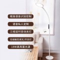 面光源智能語音落地?zé)?/> </a> </div> <div   id=