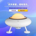 飛碟語音音箱燈（音箱+臺(tái)燈）