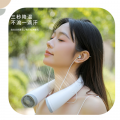藍牙掛脖風(fēng)扇